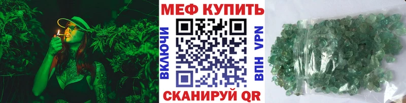 Где продают наркотики Ковдор АМФЕТАМИН Псилоцибиновые грибы Меф мяу мяу Каннабис Альфа ПВП