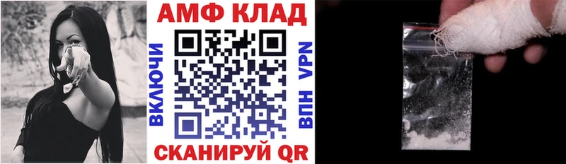 Amphetamine 98%  Ковдор 