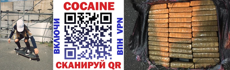 закладка Ковдор KRAKEN ССЫЛКА COCAIN Перу