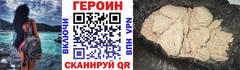 Героин герыч  МЕГА ссылка  Ковдор 