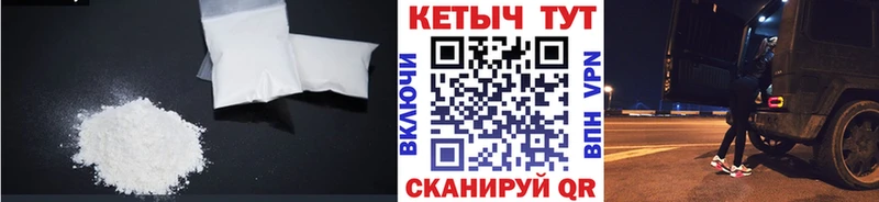 Кетамин ketamine  Ковдор 