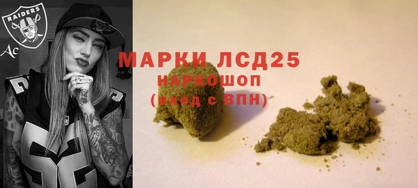 гашиш Абаза