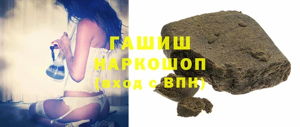 марихуана Покачи