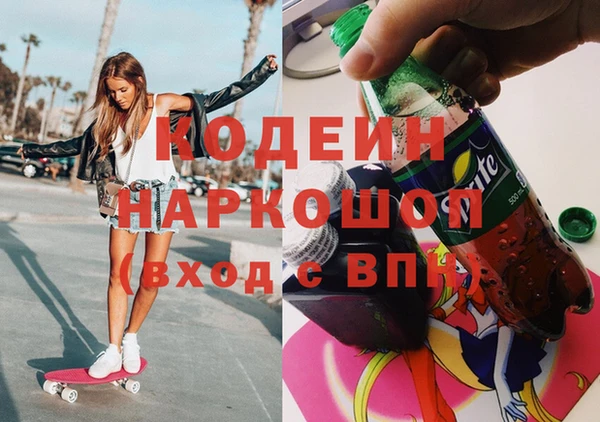 гашиш Абаза