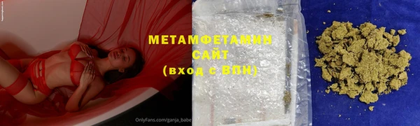 марихуана Покачи