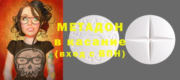 марки lsd Абинск
