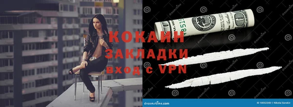 гашиш Абаза