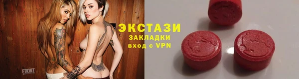гашиш Абаза