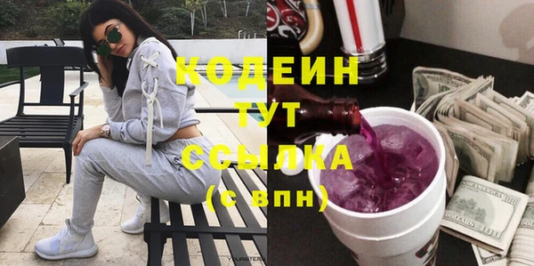 гашиш Абаза