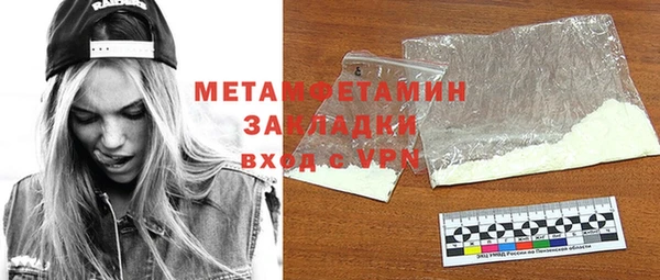 марки lsd Абинск
