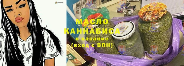 метамфетамин Ивангород