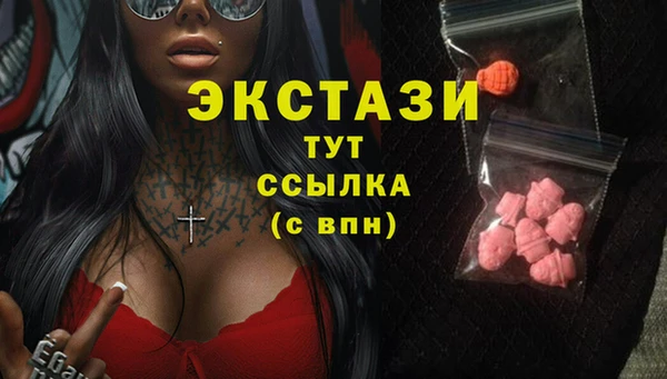 дмт Абдулино