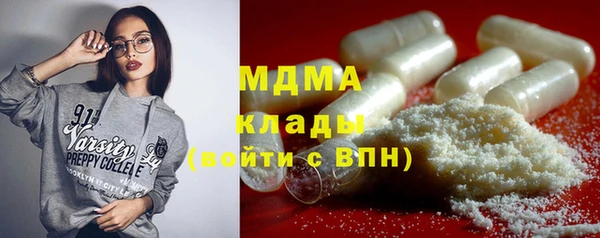 марки lsd Абинск