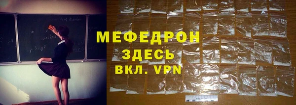 гашиш Абаза