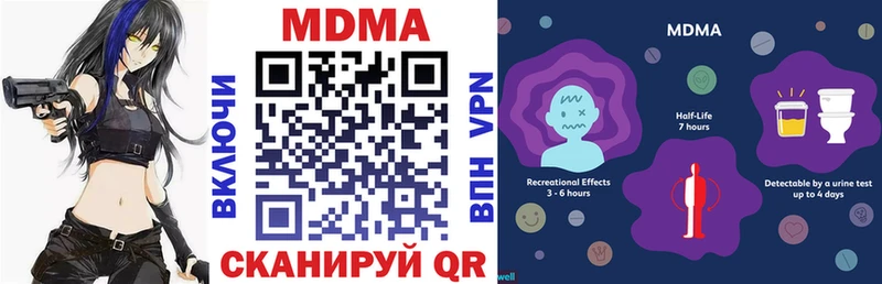 МДМА VHQ  Ковдор 