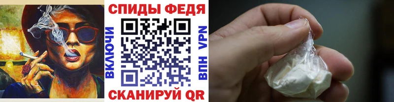 сколько стоит  Ковдор  МЕТАМФЕТАМИН кристалл 