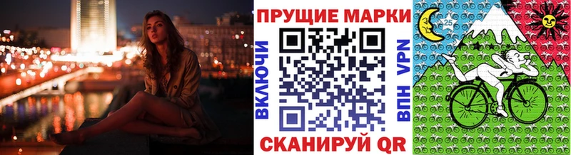 купить наркоту  blacksprut зеркало  Марки NBOMe 1500мкг  Ковдор 